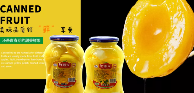 旺派食品