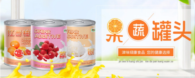 津味绿康食品