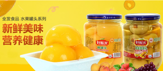 旺派食品