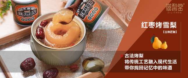 华泉食品