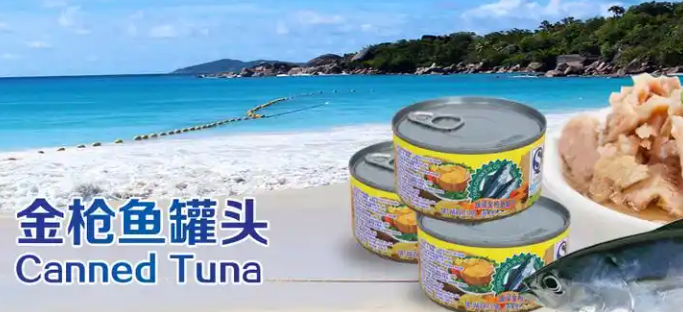 星光食品