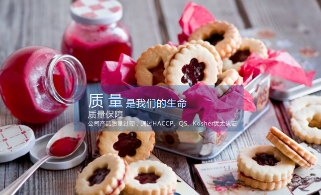 兴雅食品