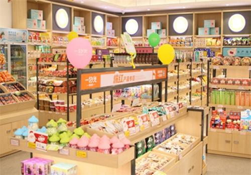 好再来零食店