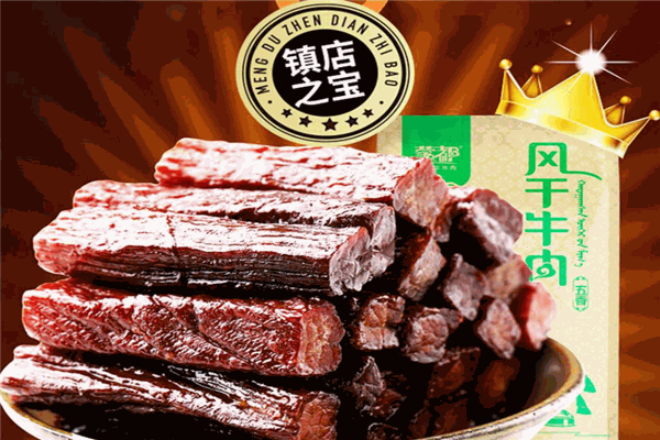 蒙都风干牛肉加盟费多少?实力品牌，开启财富之门