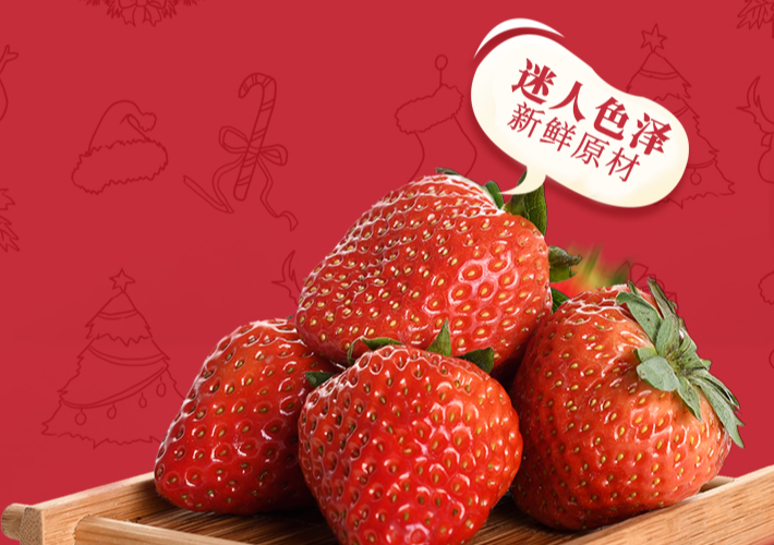 天川食品