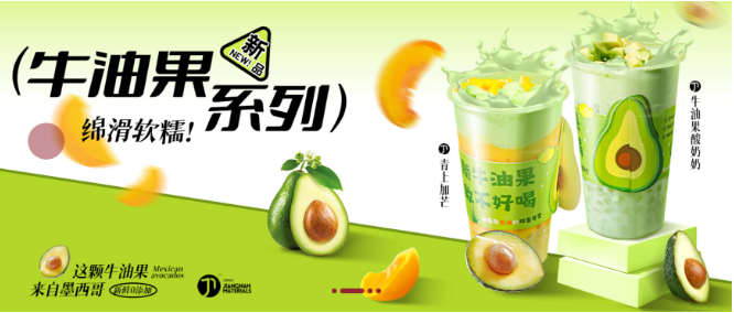 江楠食品