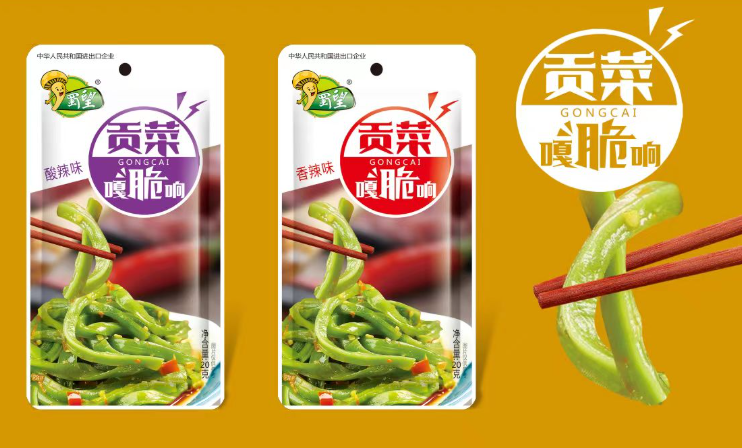 蜀望罐头食品