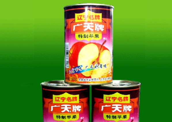 辽宁广天罐头