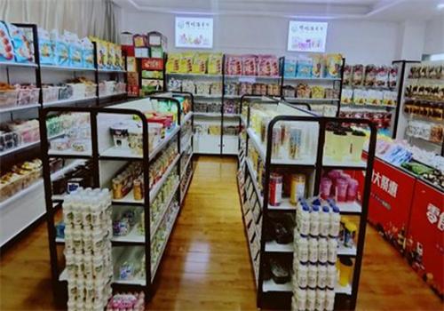 好再来零食店