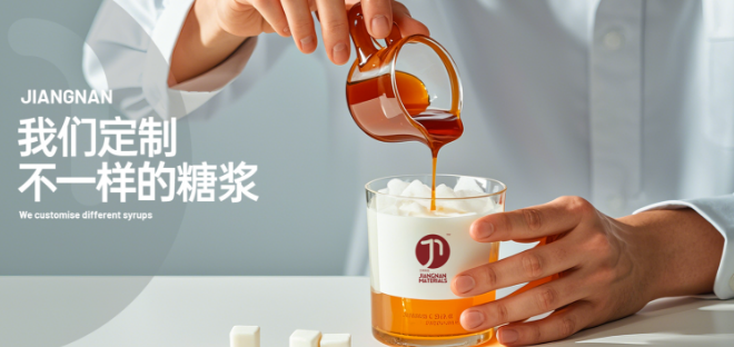 江楠食品