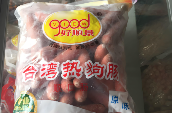 好顺景食品