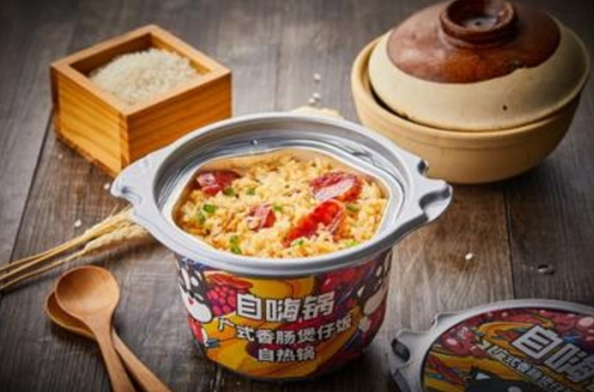 自嗨锅