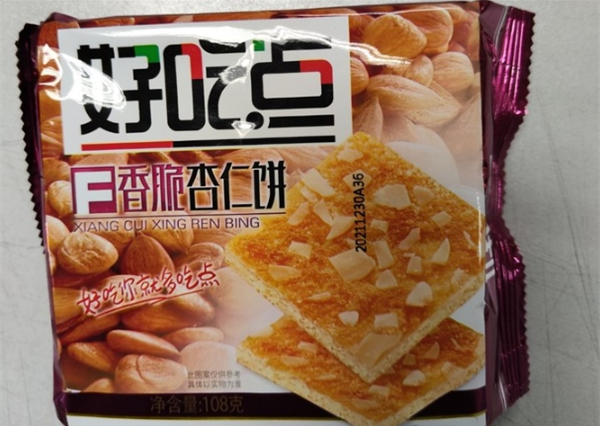 好吃点饼干