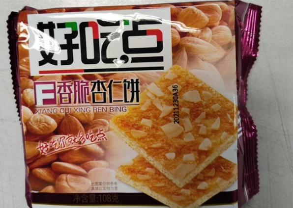 好吃点饼干 好吃点饼干
