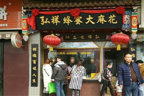 弘祥麻花怎么加盟?创业生财有道