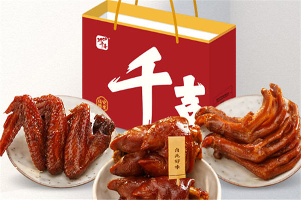 千喜卤味加盟