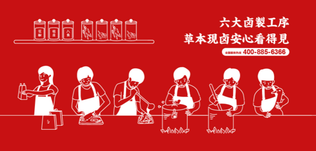 鸭八公