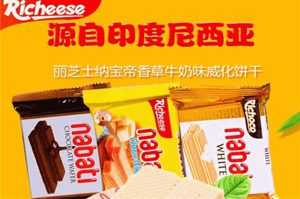 丽芝士休闲零食