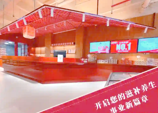 方家铺子