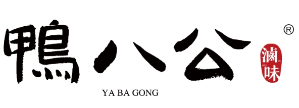 鸭八公