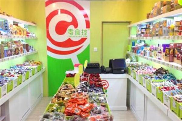 零食控零食加盟条件有哪些?条件要求低