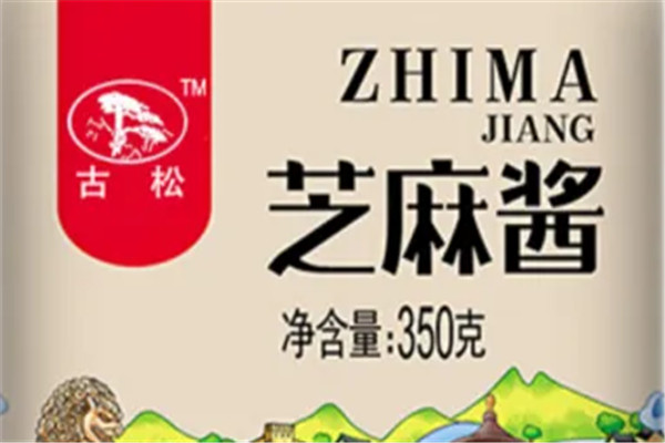古松食品加盟电话是多少?总部体系完善,创业无忧
