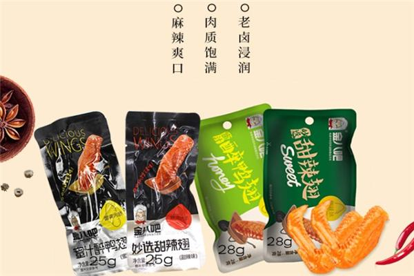 金八吧零食