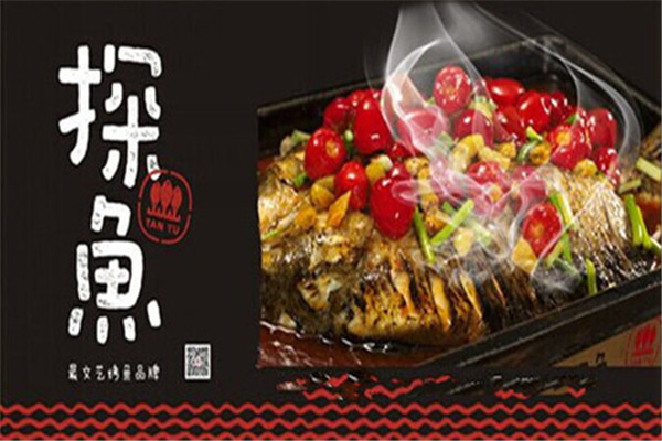 黄厨探鱼