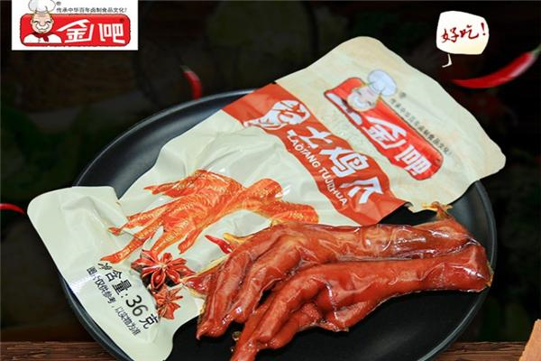 金八吧零食
