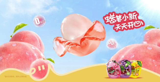 蜡笔小新加盟怎么样?零经验创业者的理想之选
