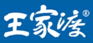 王家渡食品