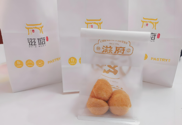 滋府烘焙