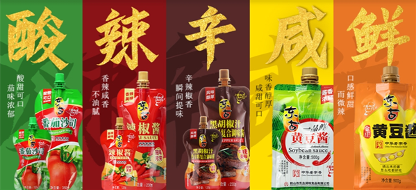 东古调味食品