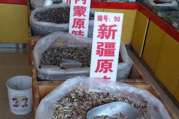 靓香园炒货加盟