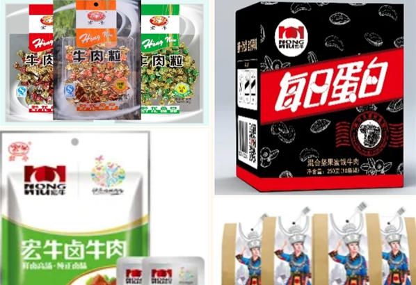 宏牛食品