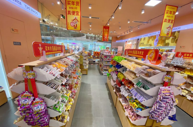兔小可零食铺