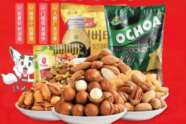 贪吃掌柜量贩零食加盟怎么样?稳定效应，理想选择
