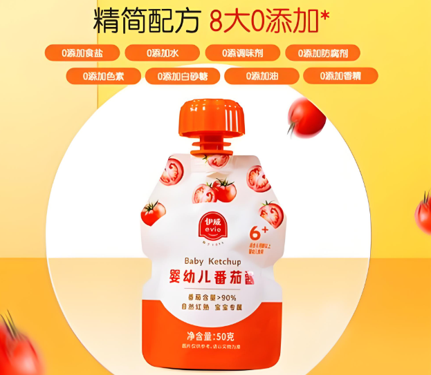 伊威儿童辅食