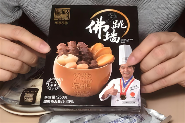 德叔鲍鱼加盟
