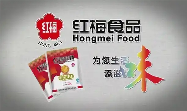 红梅食品