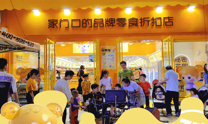 零食小孩