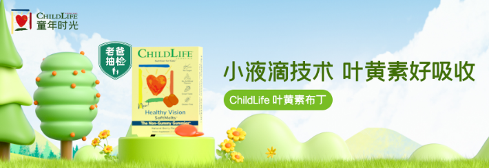 ChildLife