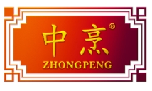 中烹食品