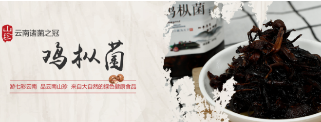 兰野食品