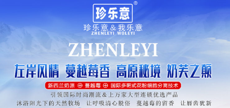 金孔雀食品