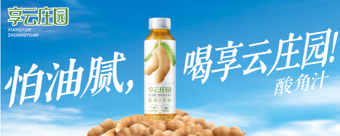 澳地澳食品