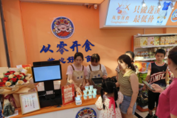 从零开食零食加盟店怎么样?全方位扶持，前景无忧