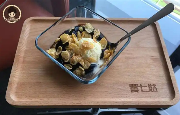 黄七姑烧仙草