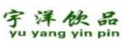 宇洋饮品
