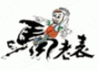 马老表云南过桥米线